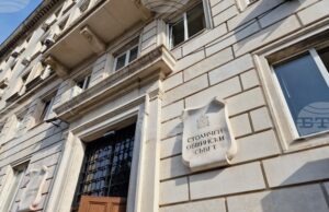 Столичната община обяви процедура за избор на нова обслужваща банка