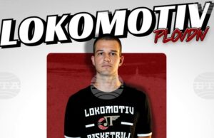 Локомотив Пловдив представи нов баскетболист в състава си