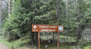Много добри са условията за туризъм в планините, казаха от Планинската спасителна служба на БЧК