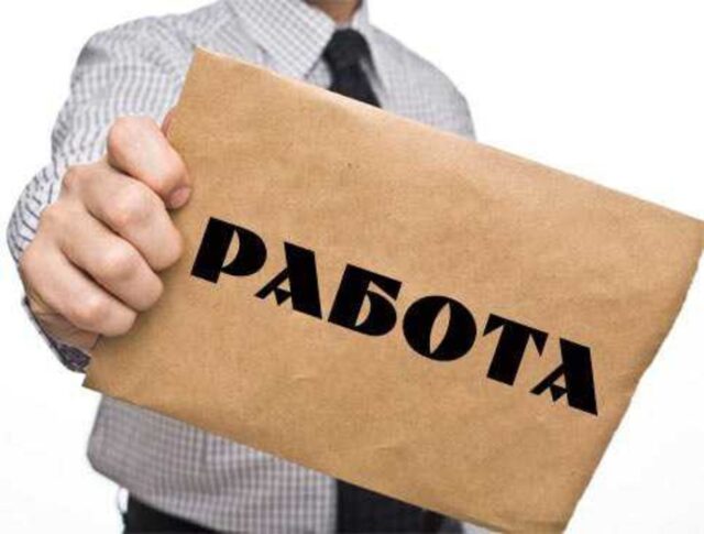 безработни българи ес