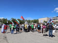 ОБНОВЕНА Привърженици на партия "Възраждане" протестират пред ВМЗ – Сопот по повод визитата на председателя на ЕК Урсула фон дер Лайен