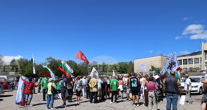 ОБНОВЕНА Привърженици на партия "Възраждане" протестират пред ВМЗ – Сопот по повод визитата на председателя на ЕК Урсула фон дер Лайен