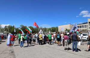 ОБНОВЕНА Привърженици на партия "Възраждане" протестират пред ВМЗ – Сопот по повод визитата на председателя на ЕК Урсула фон дер Лайен