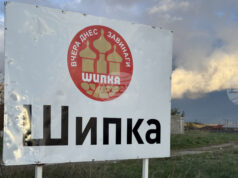 Община Казанлък спечели финансиране за втория етап от реконструкцията и подмяна на водопроводната мрежа в Шипка