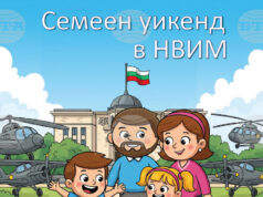 Оригинални вещи на Васил Левски ще бъдат показани в неделя в Националния военноисторически музей