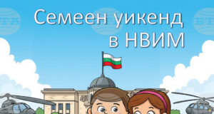 Оригинални вещи на Васил Левски ще бъдат показани в неделя в Националния военноисторически музей
