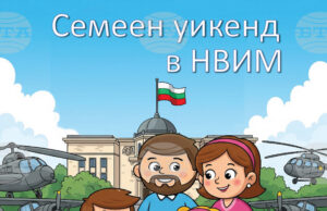 Оригинални вещи на Васил Левски ще бъдат показани в неделя в Националния военноисторически музей