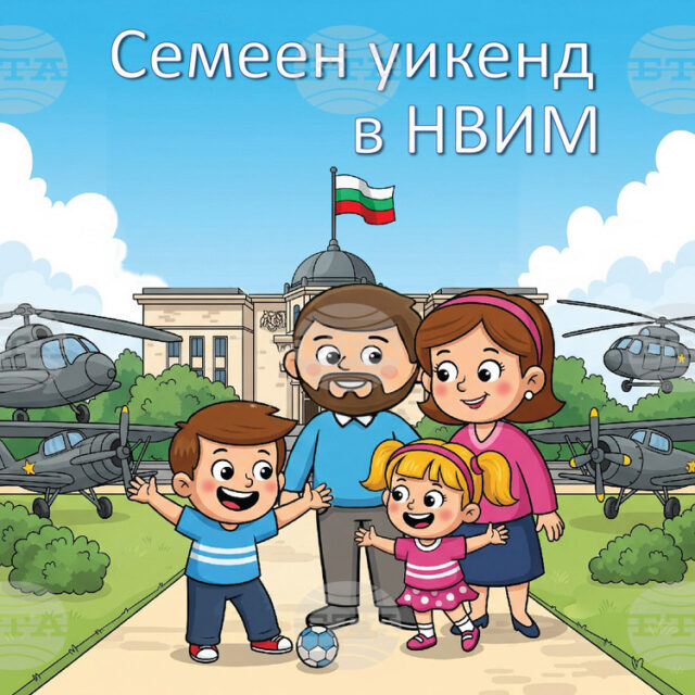 Оригинални вещи на Васил Левски ще бъдат показани в неделя в Националния военноисторически музей