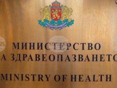 От есента в България ще е налична ваксина срещу инвазивна менингококова инфекция, причинена от менингококи серогрупа В