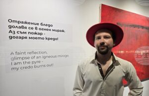 Поетът Ангел Стойчев пред БТА: Изложбата „Впечатления и отражения“ е визуален алманах на моите произведения