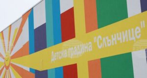Премиерът Росен Желязков и министърът на образованието Красимир Вълчев ще присъстват на откриването на нова детска градина в Костинброд