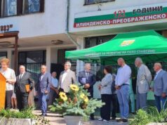 С Национален тракийски събор-поклонение Славейно отбеляза 122 г. от Илинденско-Преображенското въстание