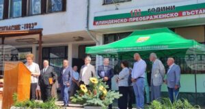С Национален тракийски събор-поклонение Славейно отбеляза 122 г. от Илинденско-Преображенското въстание
