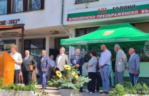 С Национален тракийски събор-поклонение Славейно отбеляза 122 г. от Илинденско-Преображенското въстание