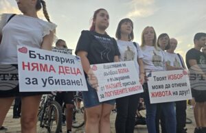 С минута мълчание граждани почетоха паметта на загиналите по пътищата на протестна демонстрация в столицата