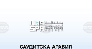 СПА: Саудитската Комисия по музеите освобождава хората с увреждания и придружителите им от входни такси