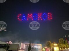Самоков ще чества празника си с шест дни концерти, изложби и спортни турнири