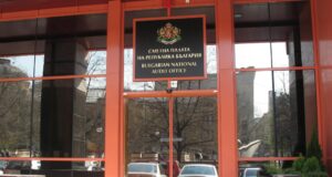 Сметната палата