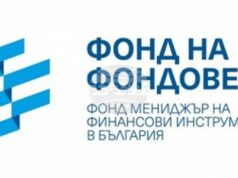 Фондът на фондовете избра посредници за изпълнение на финансов инструмент, насочен към енергийната ефективност и кръговата икономика