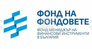 Фондът на фондовете избра посредници за изпълнение на финансов инструмент, насочен към енергийната ефективност и кръговата икономика