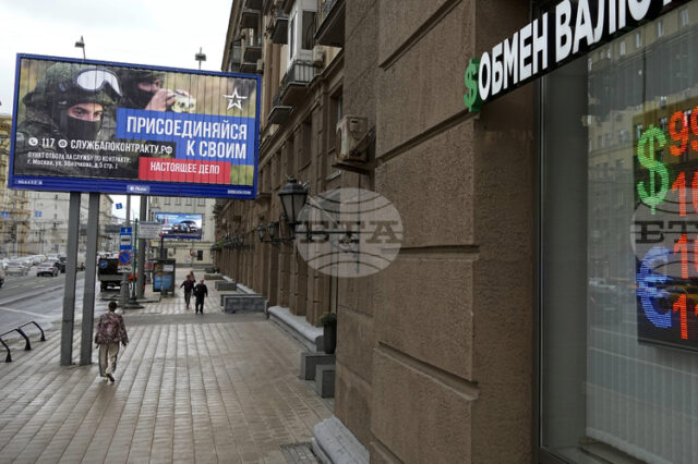Централната банка на Русия очаква икономически растеж и през 2026 година и не изключва понижение на основната лихва