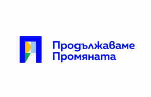 "Продължаваме Промяната" настояват за нов конкурс за главен архитект и прекратяване на настоящата процедура