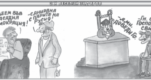 „Стършел“ гостува на ДЕБАТИ: Кое е това нещо, което гълта 18 млн. на година и е ефективно 1%?