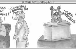 „Стършел“ гостува на ДЕБАТИ: Кое е това нещо, което гълта 18 млн. на година и е ефективно 1%?