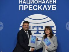 Българската телеграфна агенция и омбудсманът подписаха договор за партньорство