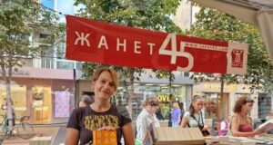 Важно е да се чете, но също така е важно какво четеш, каза пред БТА писателката Елена Алексиева