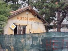 Да бъдат премахнати негодните за ползване и застрашени от самосрутване общински постройки, решиха общинските съветници в Черноочене