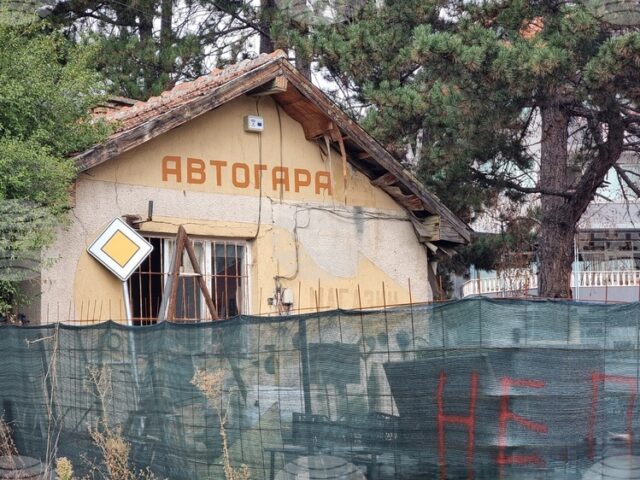 Да бъдат премахнати негодните за ползване и застрашени от самосрутване общински постройки, решиха общинските съветници в Черноочене