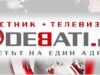 Декларация в парламента срещу узурпирането на поста главен прокурор от Борислав Сарафов