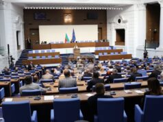 Депутатите ще обсъдят отчета на Комисията за защита от дискриминация за 2024 г., предвижда програмата на парламента