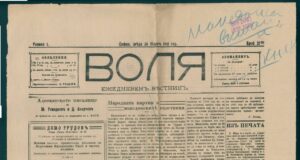 За кратко в политиката: Приносът на Симеон Радев в издаването на в. „Воля“