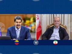 ИРНА: Иранският президент потвърди подкрепата на страната към суверенитета на Венецуела в телефонен разговор с венецуелския си колега