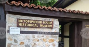 Изложбата „Панагюрище и Съединението“ ще бъде открита в Историческия музей в града