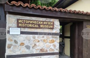 Изложбата „Панагюрище и Съединението“ ще бъде открита в Историческия музей в града