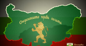 Съединението
