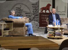 Книгата "България и еврото", посветена на влизането на страната ни в еврозоната, беше представена в София