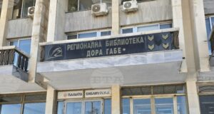 Книгата „Магия ли е българската храна“ на акад. Атанас Атанасов ще бъде представена в Добрич