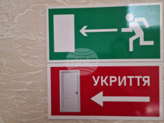Руски атаки срещу Украйна