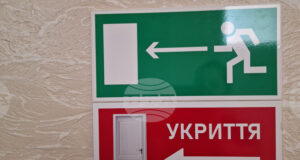 Руски атаки срещу Украйна