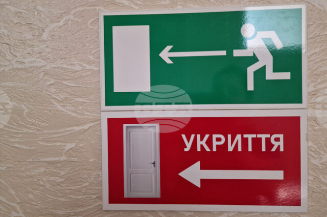 Руски атаки срещу Украйна