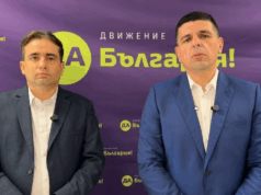 Министър Митов излъга обществото за случая в Русе. Записи потвърждават версията на обвиняемите