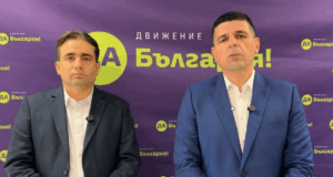 Министър Митов излъга обществото за случая в Русе. Записи потвърждават версията на обвиняемите
