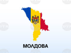 Молдова