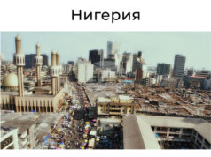 НАН: Първата дама на Нигерия призова за развиване на умения и извън класните стаи на форум за висше образование