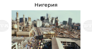 НАН: Първата дама на Нигерия призова за развиване на умения и извън класните стаи на форум за висше образование