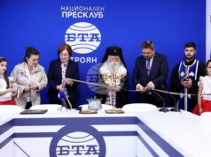 Националният пресклуб на БТА в Троян е открит на днешната дата преди една година